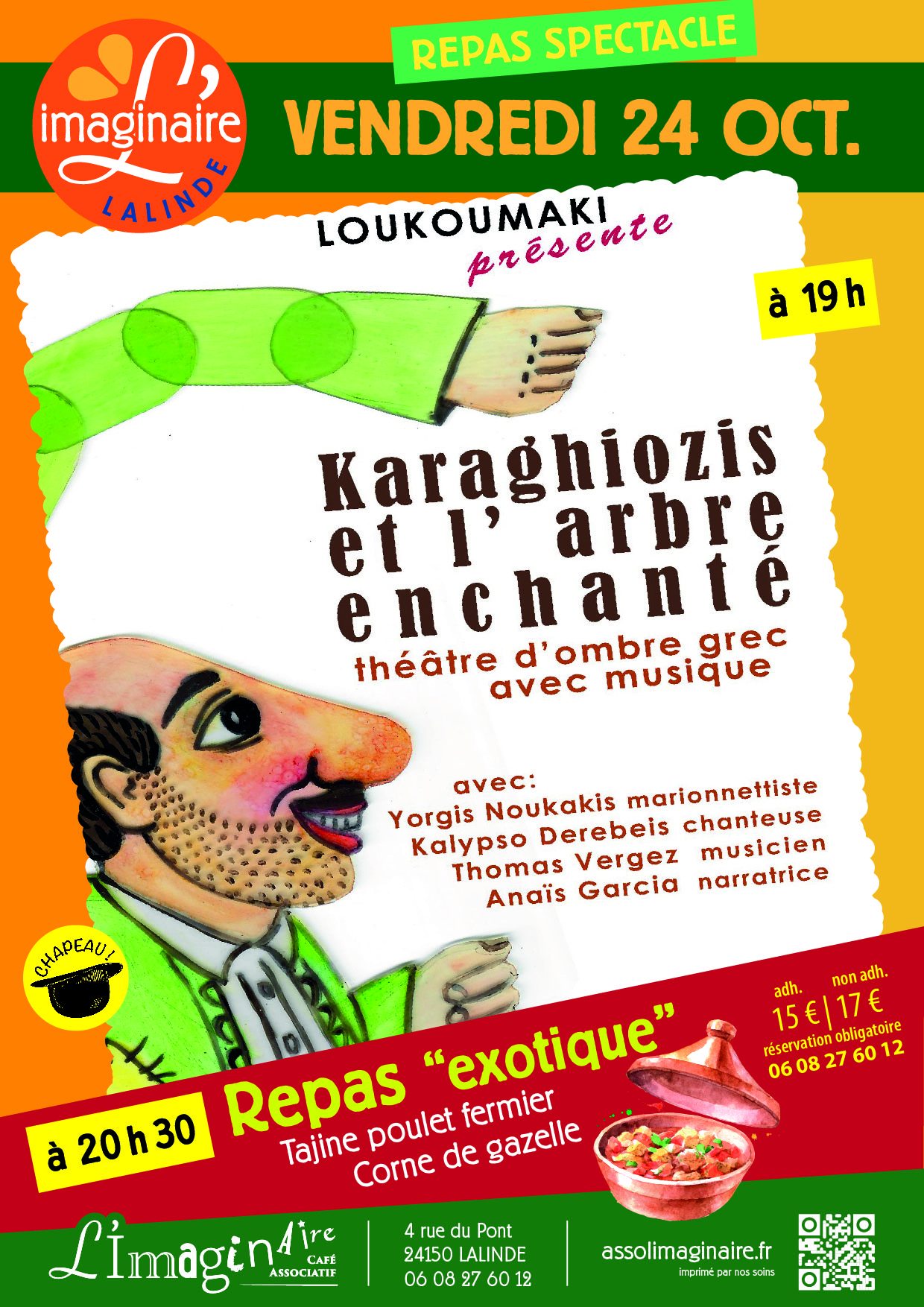 afiche-loukoumaki